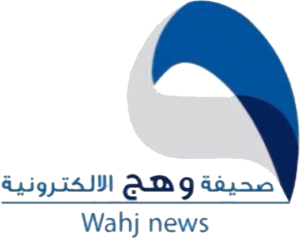 وهج